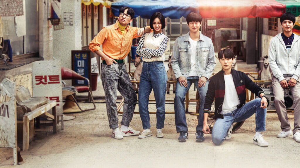 Responde 1988 (Reply 1988)