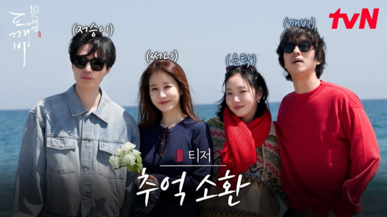 O Reencontro na Praia de Gangneung