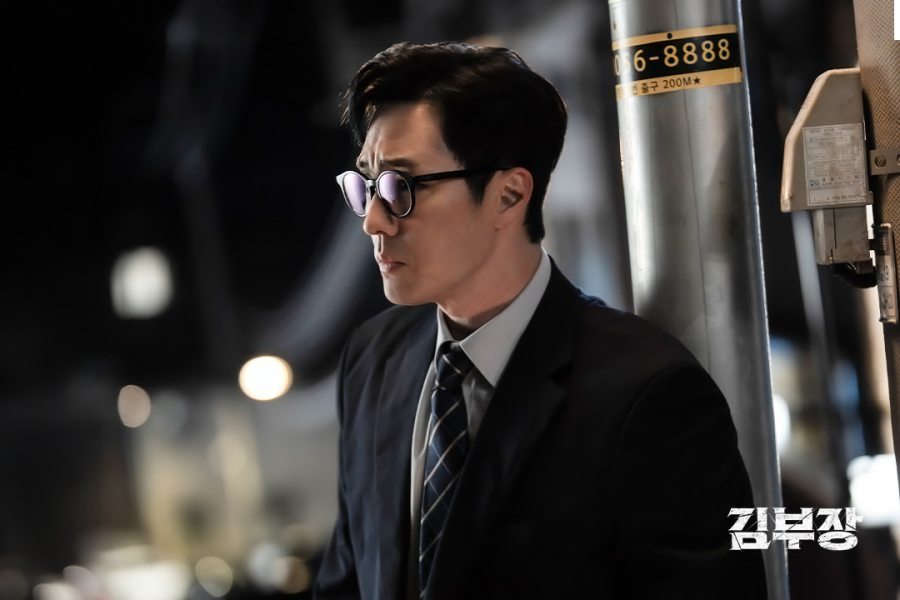 Agent Kim Reactivated (O Retorno de So Ji Sub ao Webtoon)