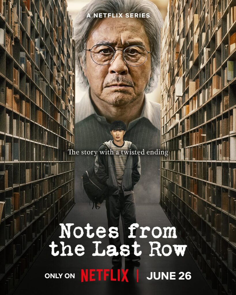 Pôster de Notas da Última Fila com Choi Min-sik e Choi Hyun-wook entre estantes de livros