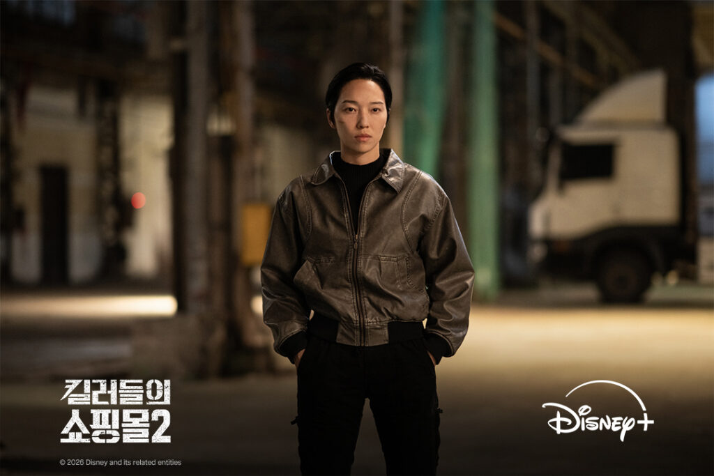 Geum Hae-na como Min-hye em jaqueta de couro em galpão industrial em Uma Loja Para Assassinos 2