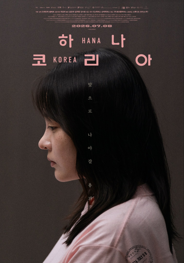Hana Korea A Versão "Coragem"
