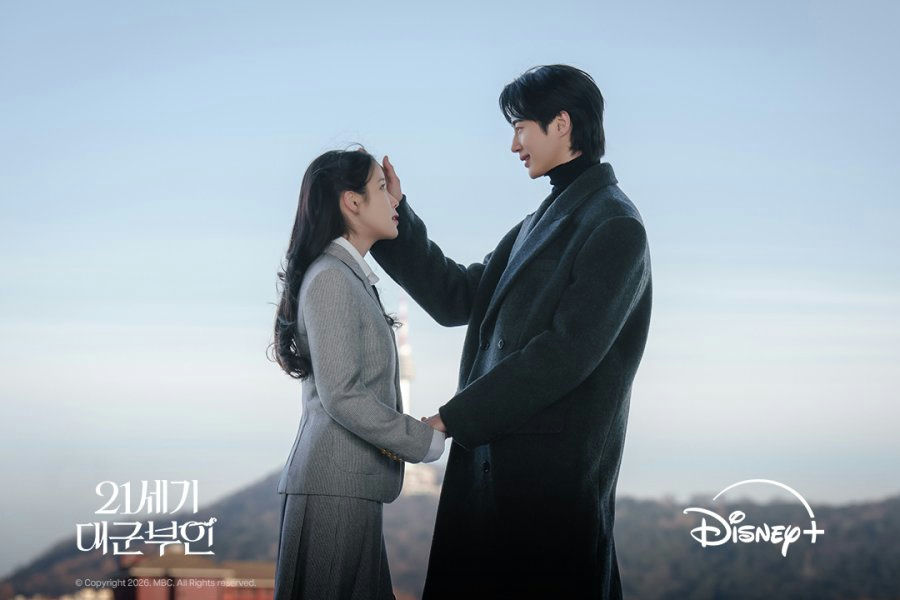 IU e Byeon Woo-seok se olham de perto em still oficial de A Coroa Perfeita