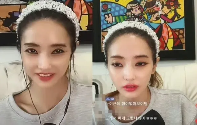 Han Chae-young em transmissão ao vivo