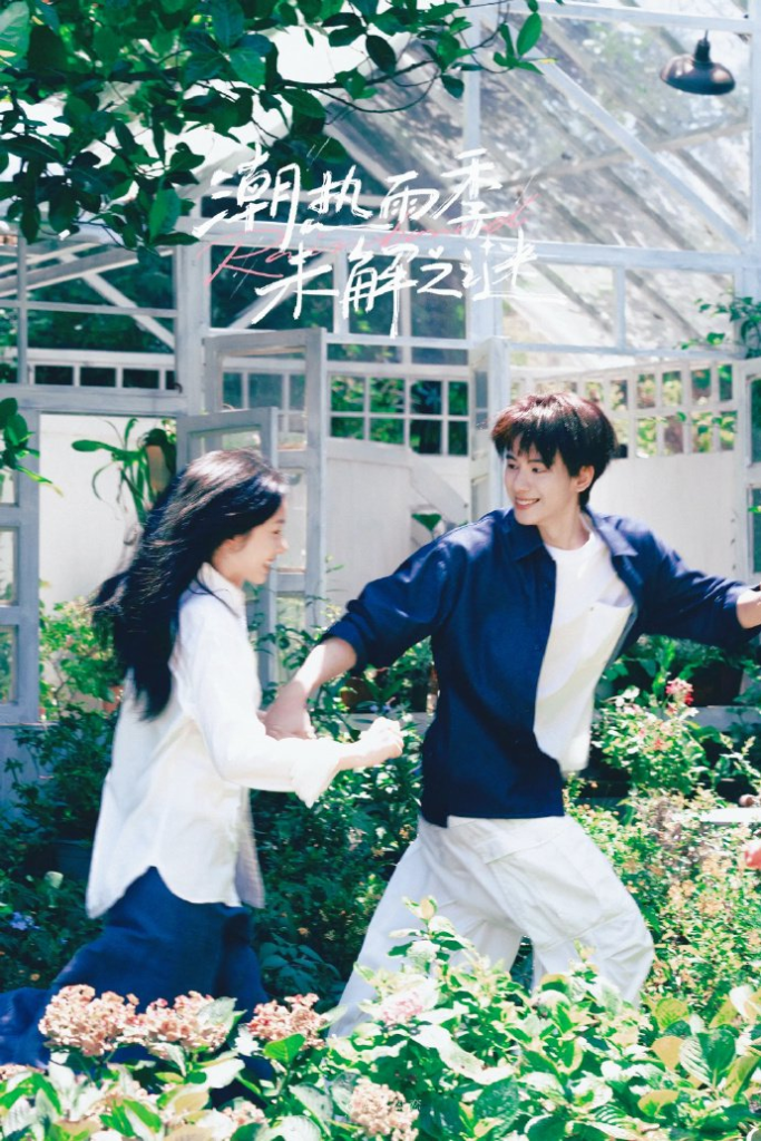 Hu Xian-xu segura a mão de Zhou Ye entre flores em still promocional do novo c-drama de fantasia