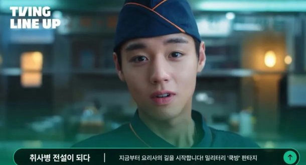 Park Ji-hoon em uniforme de cozinheiro militar em still de A Lenda do Soldado Cozinheiro