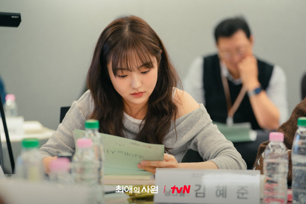 Kim Hye-jun participa da leitura de roteiro de My Bias, My Boss interpretando a novata Nam Da-reum