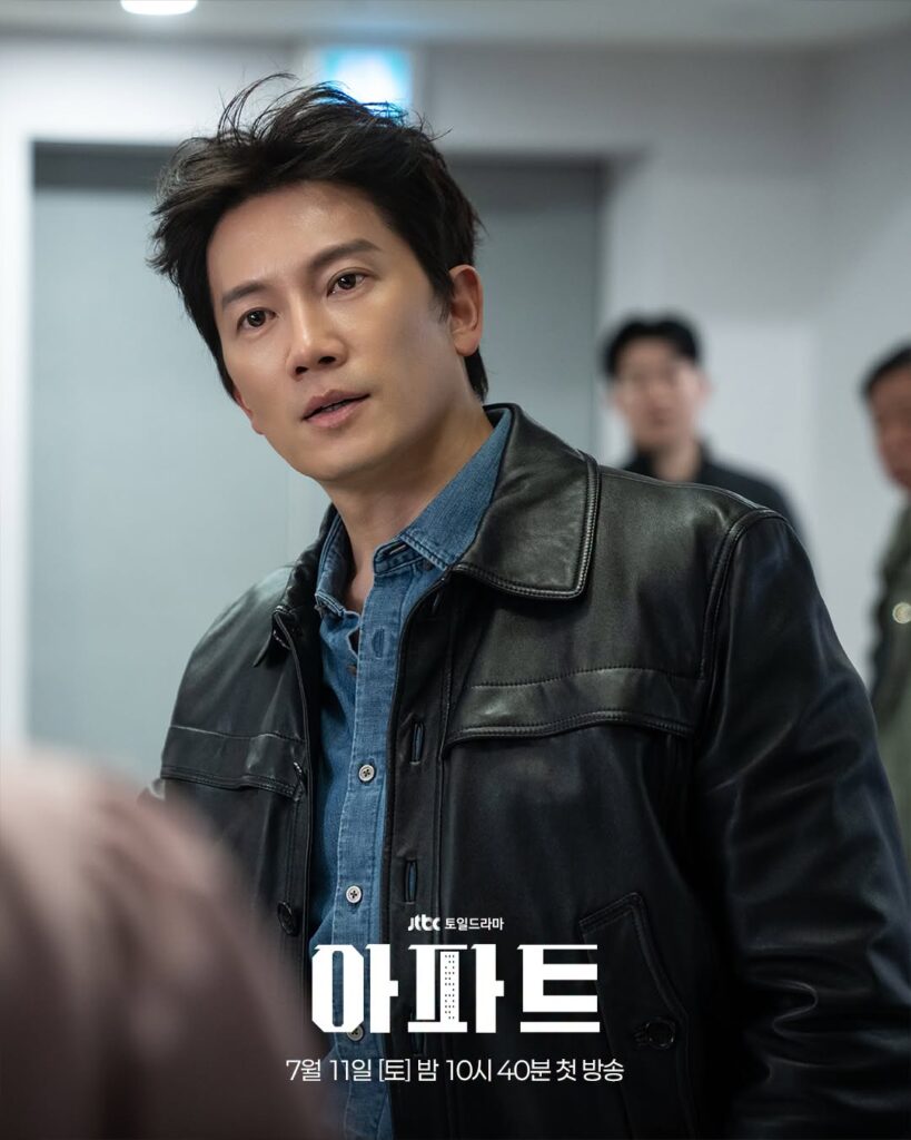 Ji Sung como Park Hae Kang com expressão séria em still promocional de The Apartment Job