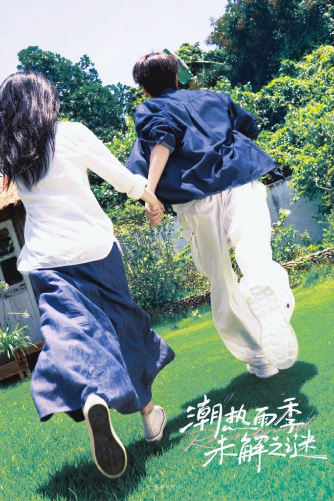 Zhou Ye e Hu Xian-xu sorrindo um para o outro em estufa de plantas em cena promocional do novo c-drama
