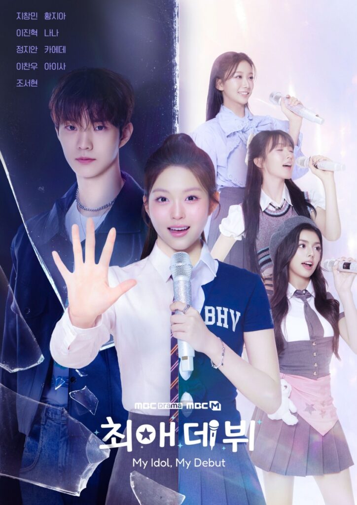 Pôster oficial do drama 'My Idol, My Debut'. Do lado esquerdo e na sombra, o idol Han Jae Ha atrás de um vidro quebrado; no centro e à direita, envoltas em luz, a protagonista Choi Ae Ni e outras integrantes de um grupo feminino segurando microfones.